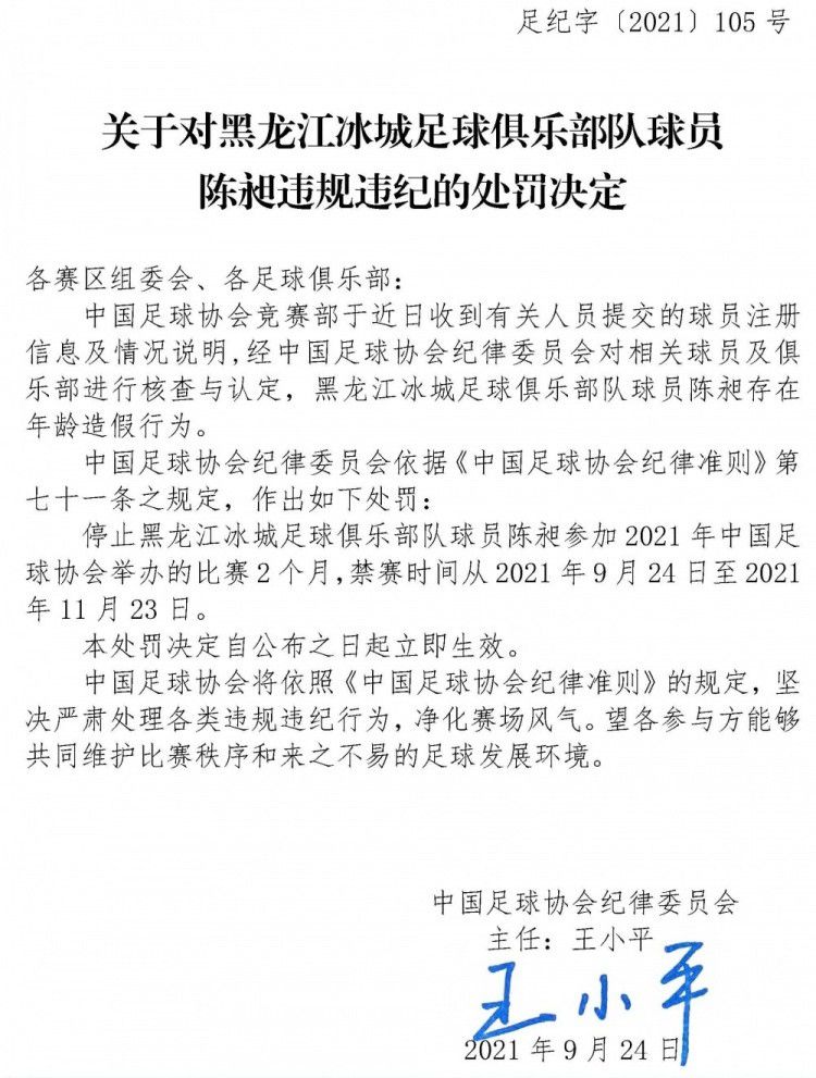 北京时间12月27日凌晨4:00，2023-24赛季英超联赛第19轮，曼联将坐镇老特拉福德球场迎战阿斯顿维拉。